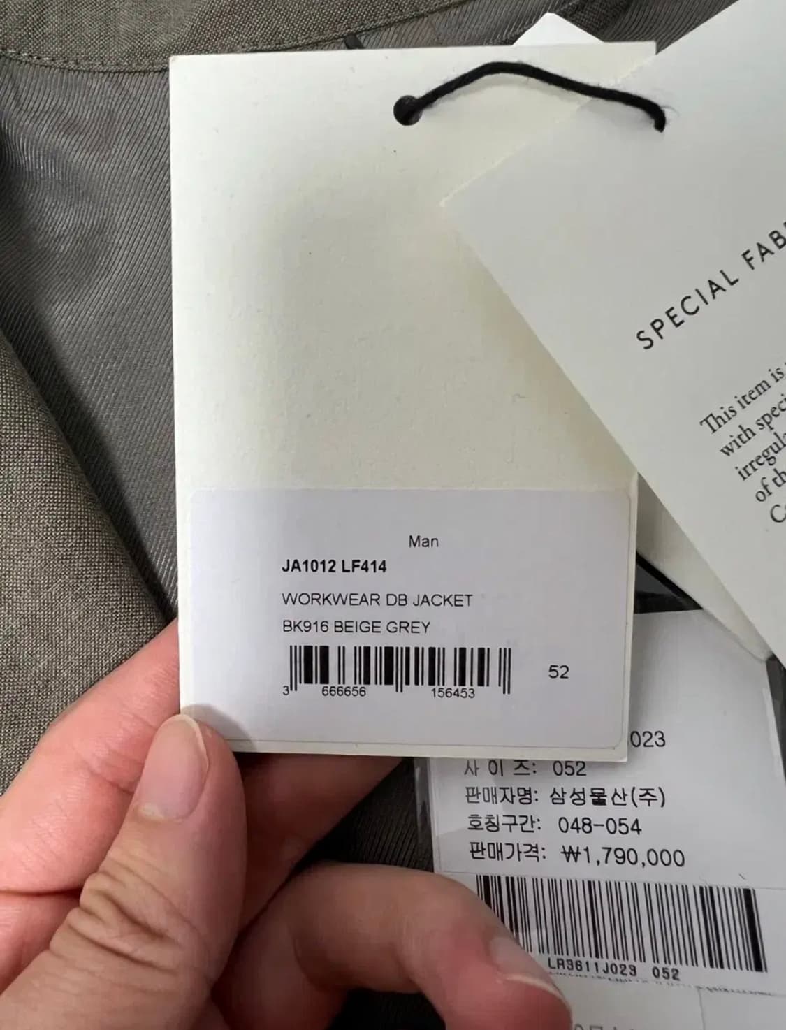 르메르 워크웨어 블레이저 자켓 베이지그레이 52 상품이미지4