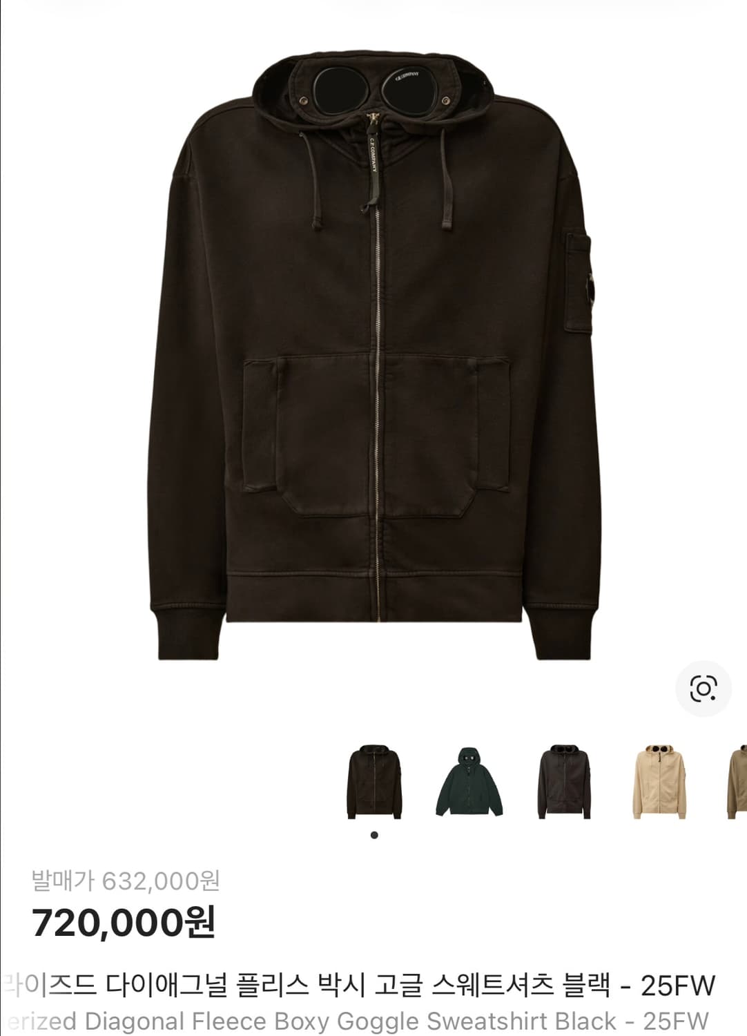 씨피컴퍼니 박시 랜즈 고글 후드집업 XL 상품이미지1