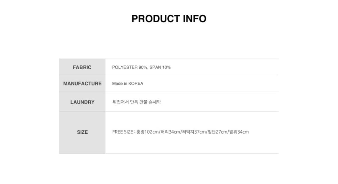 와이케이 코듀로이 밴딩 트레이닝 팬츠 상품이미지4