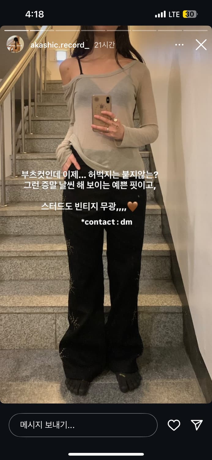 아카식 (@akashic.record)  스터드 팬츠 xs 상품이미지1