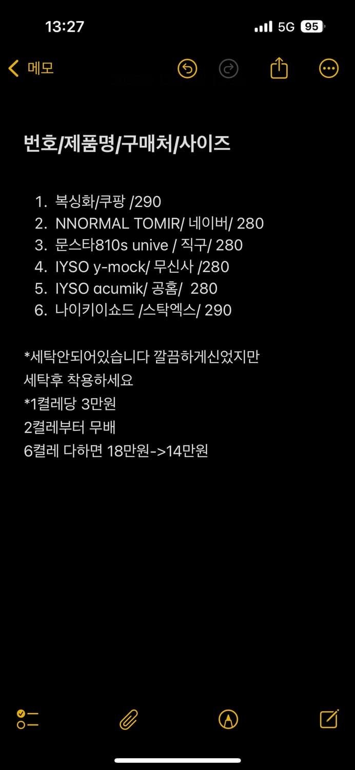 신발 대방출합니다 상품이미지2