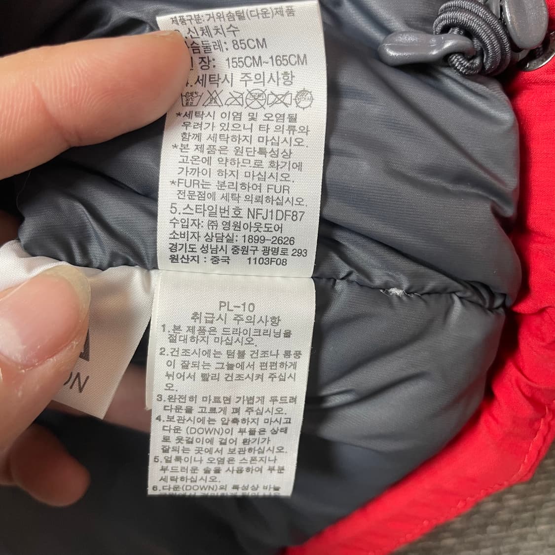 노스페이스 레드 하이벤트 구스다운 패딩 85 상품이미지7