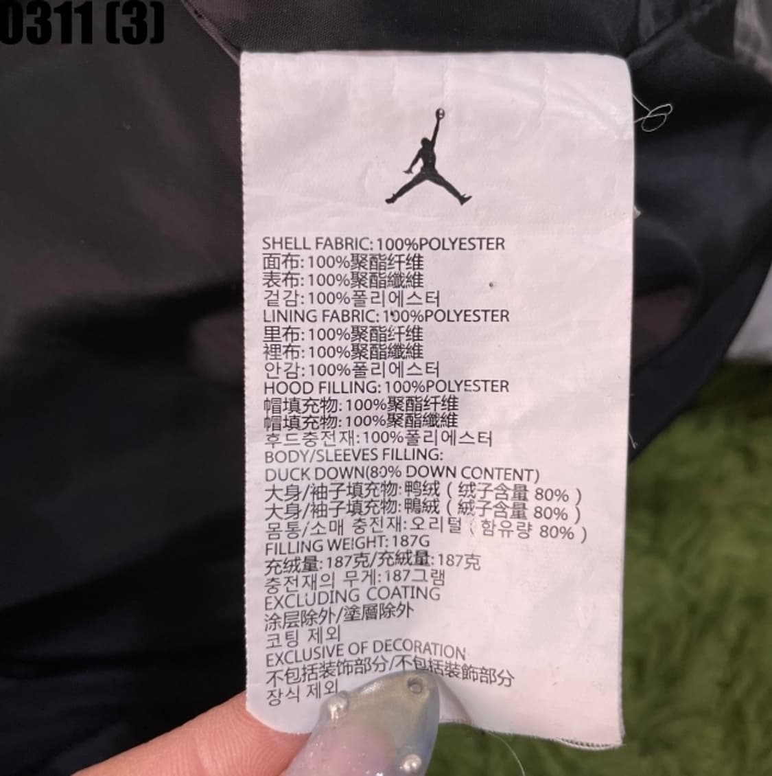 조던 패딩 상품이미지5