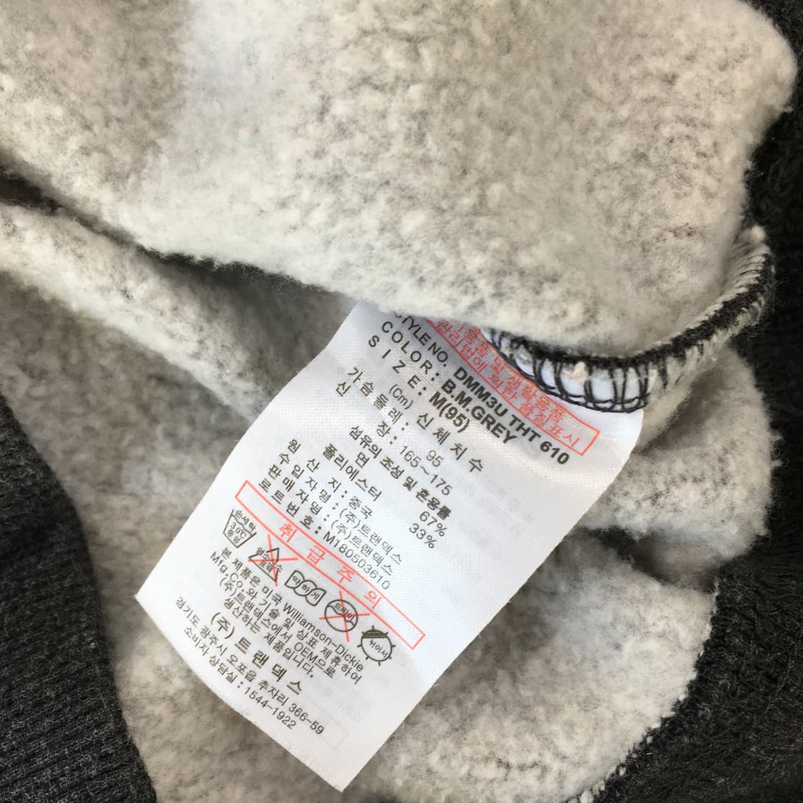 투티/0220 디키즈 스포티 그레이 후드티 패치 로고 상품이미지9