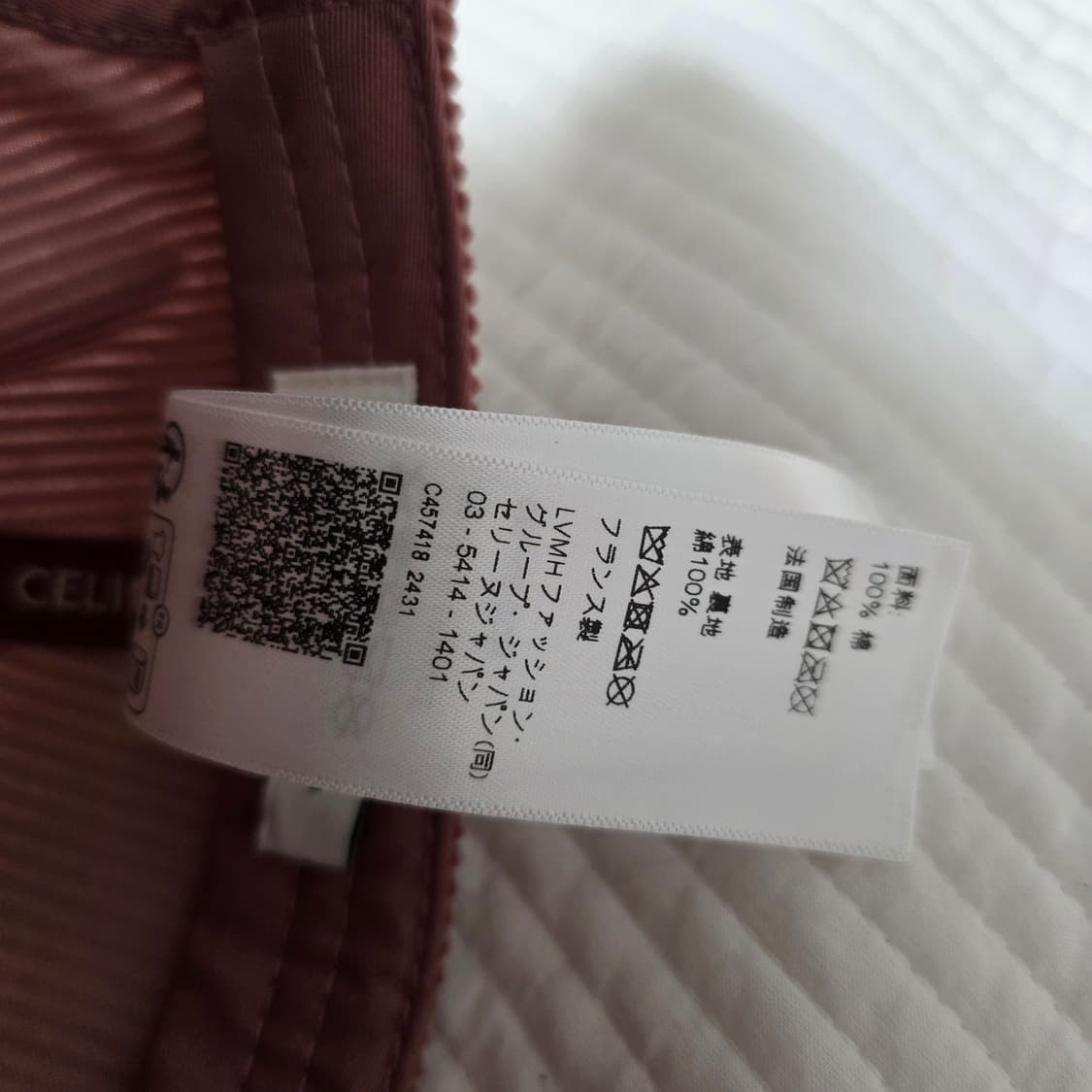  셀린느 트리오페 코듀로이 볼캡 핑크 상품이미지5