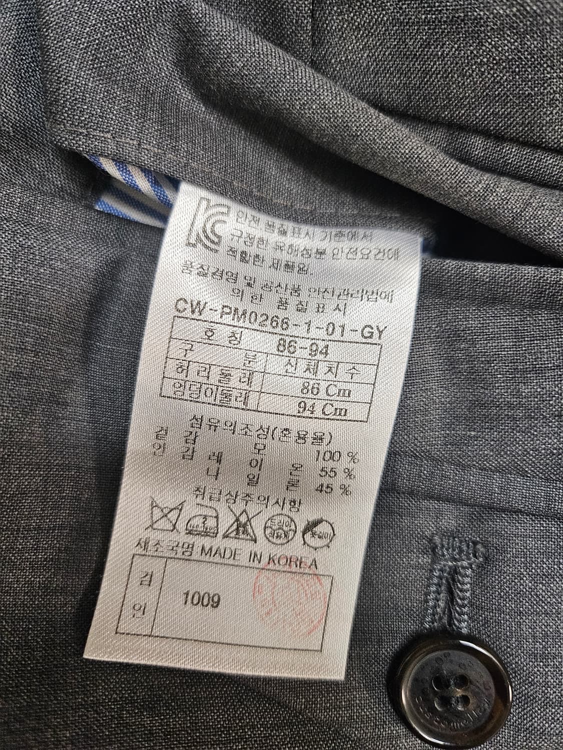 커스텀멜로우 남성 슬랙스 34 상품이미지5