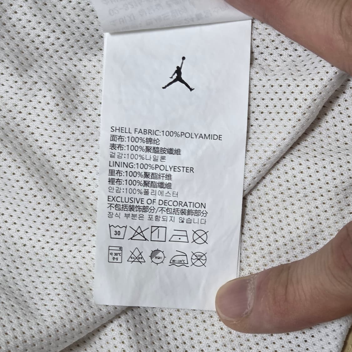 Jordan 나이키 조던 우먼 바람막이 윈드브레이커 자켓  상품이미지6