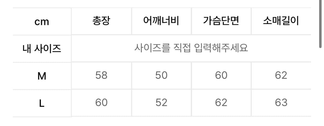 이예 yiyae 드리즐러 자켓 베이지 L 상품이미지5