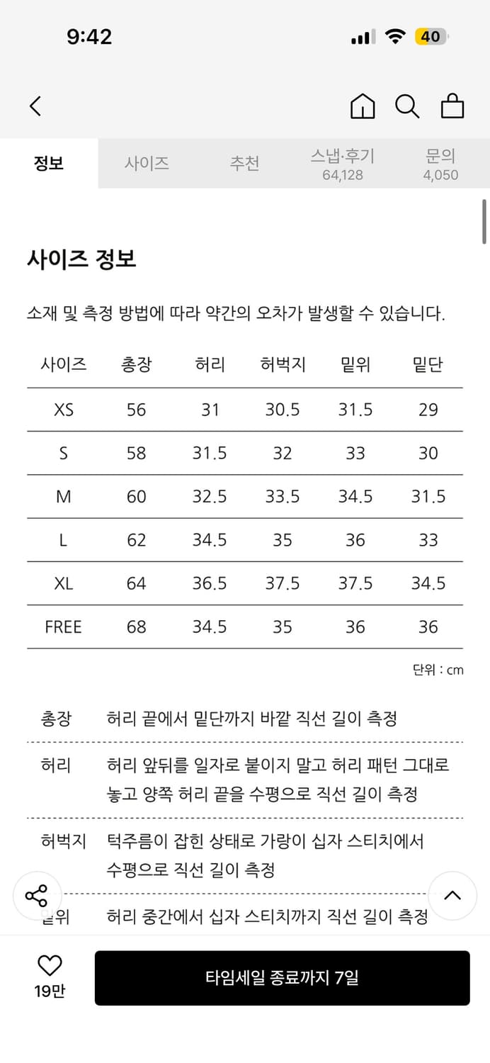 (S)제로 원턱 버뮤다팬츠 그레이 상품이미지4