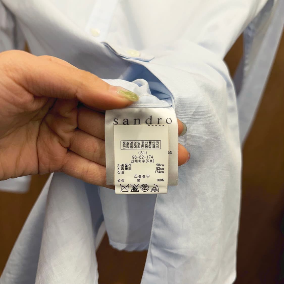 산드로 코튼 긴팔 셔츠 아이보리 라운드 배색 카라 디테일 라이트 블루 상품이미지7