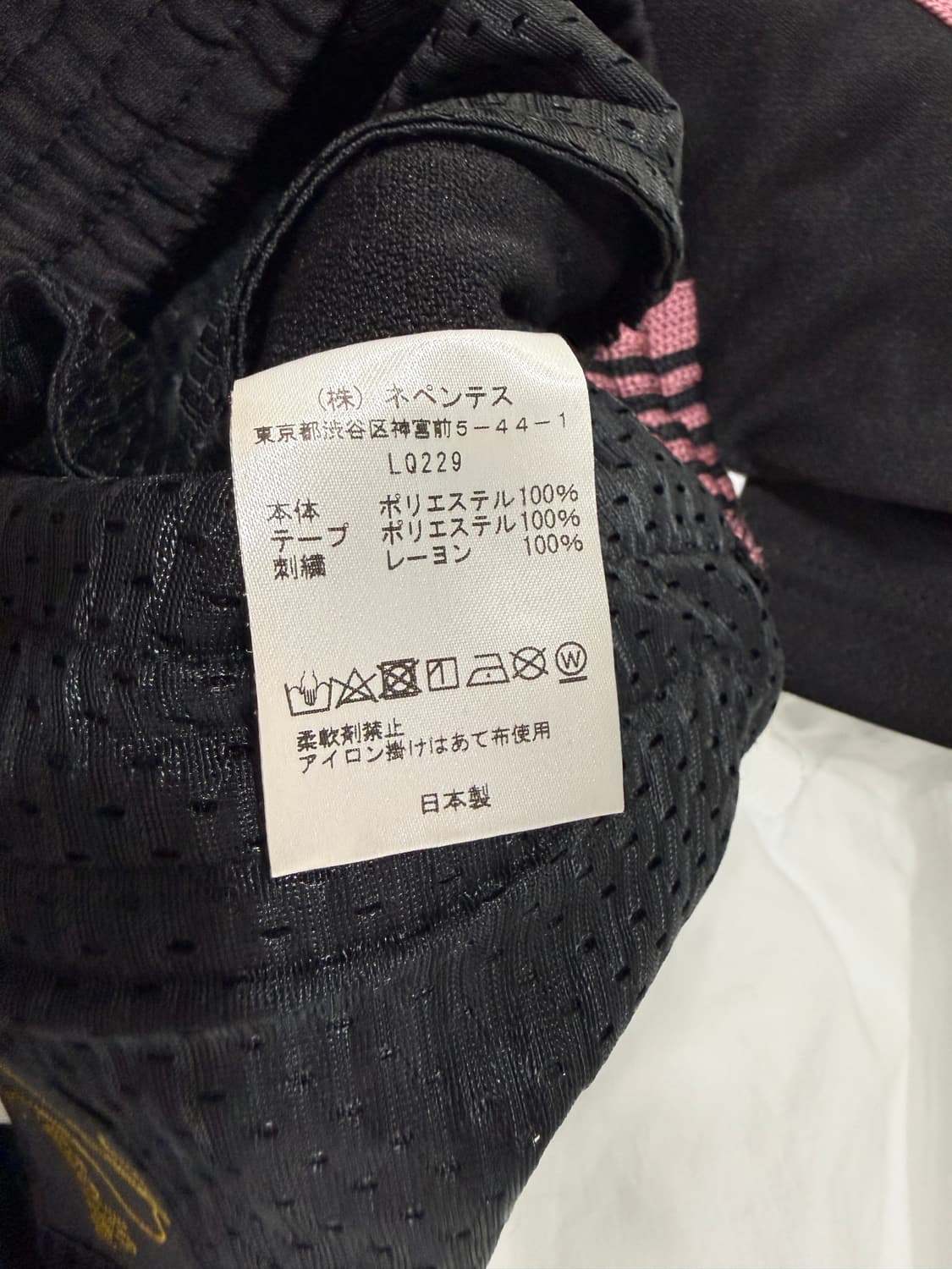 니들스 트랙팬츠 22AW 블랙(핑크) XS 상품이미지6