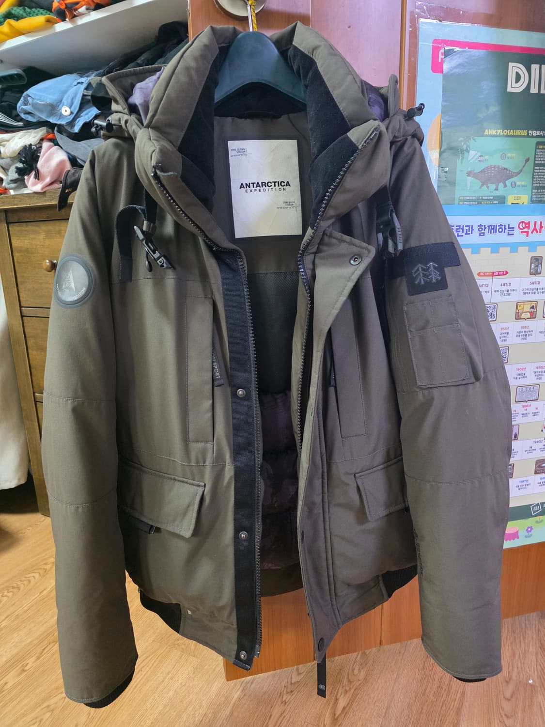 20fw 안타티카 숏 95 카키 상품이미지1