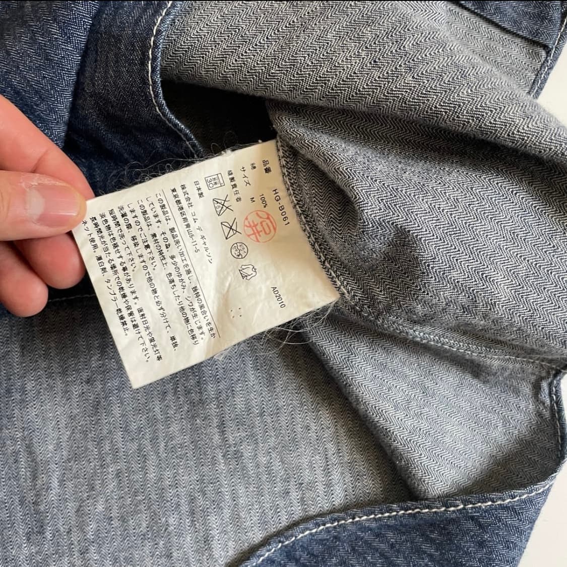 Comme des Garçons Homme 상품이미지3