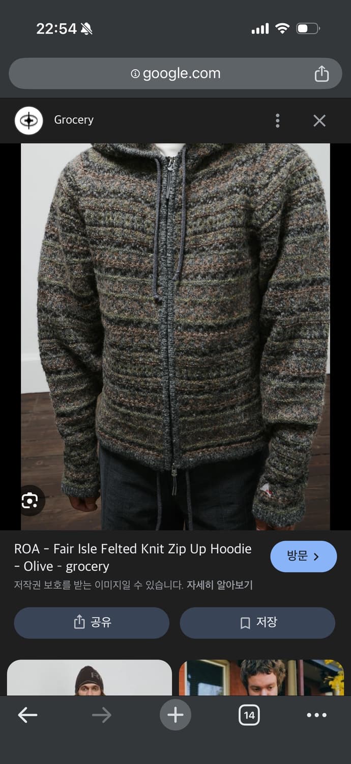 Roa felted zip up 상품이미지2