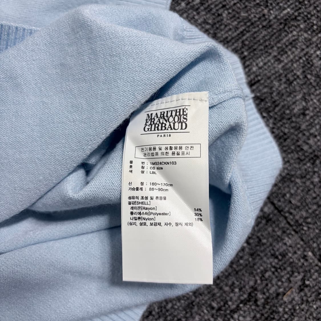 마리떼 프랑소와 저버 W 클래식 로고 니트 새상품 상품이미지4