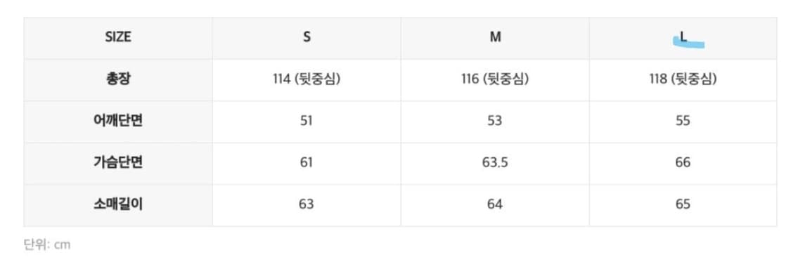 인사일런스 MTR 캐시미어 오버사이즈 더블코트(L) 상품이미지6