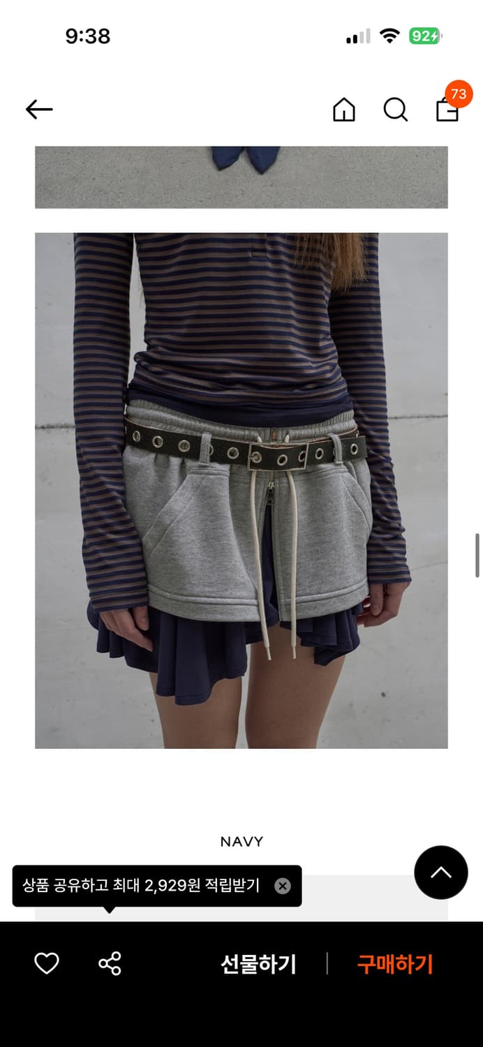 레이어드 스커트 상품이미지1