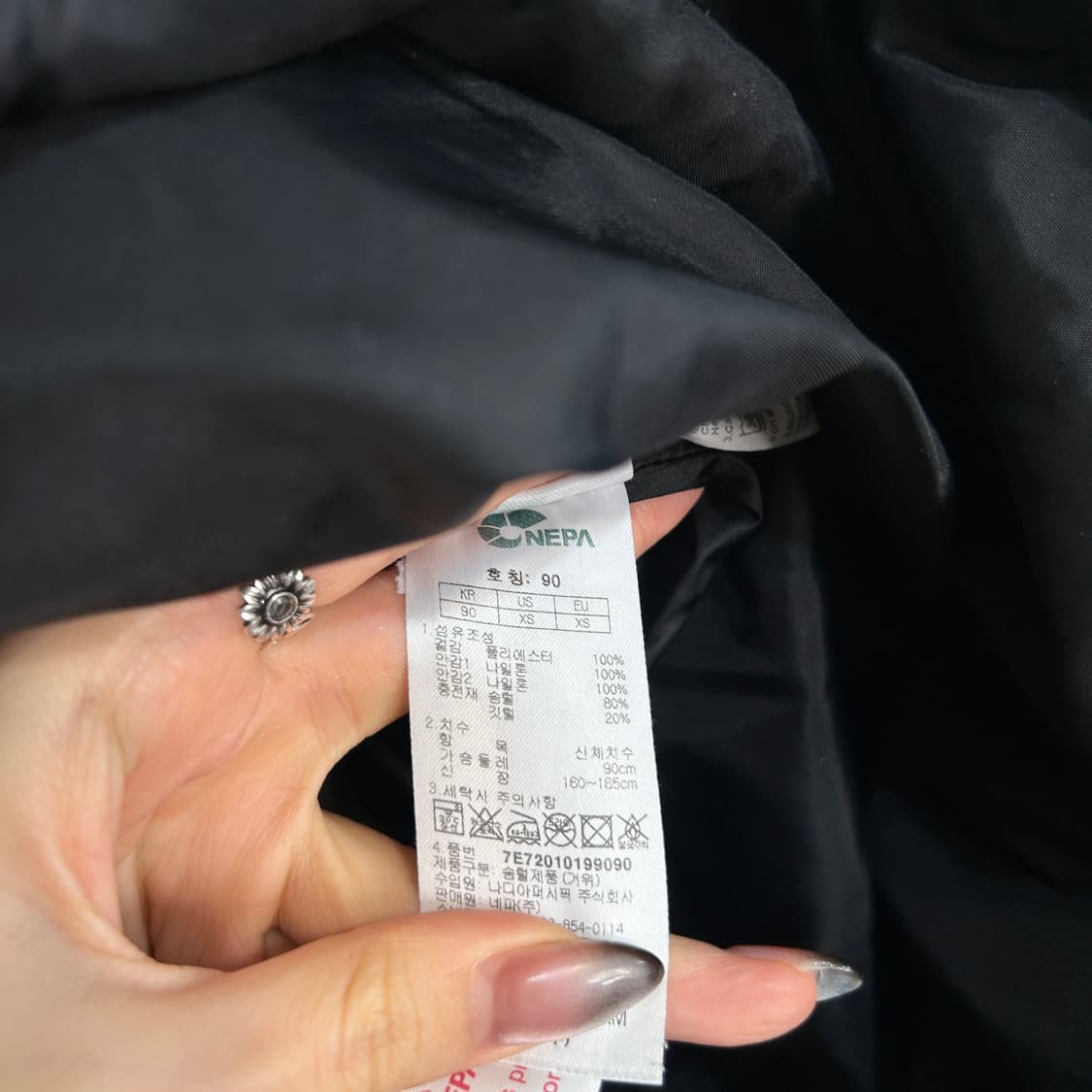 네파 남성 거위털 롱패딩 상품이미지3