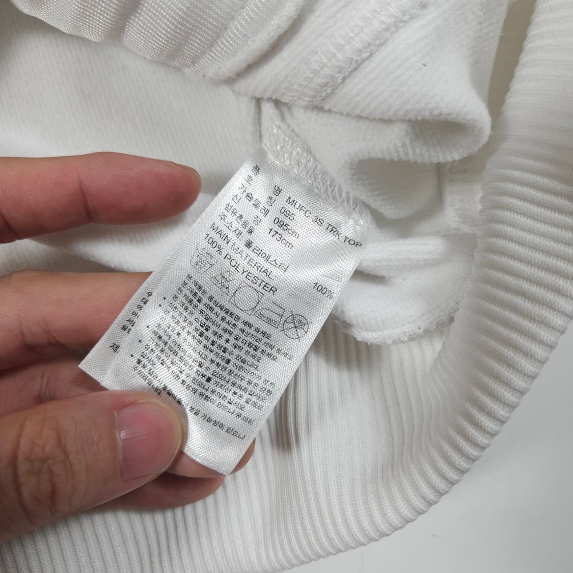 아디다스 맨유 화이트 져지 상품이미지6