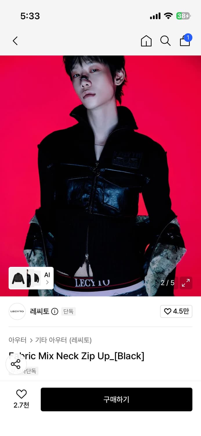 레씨토 넥 집업 상품이미지2