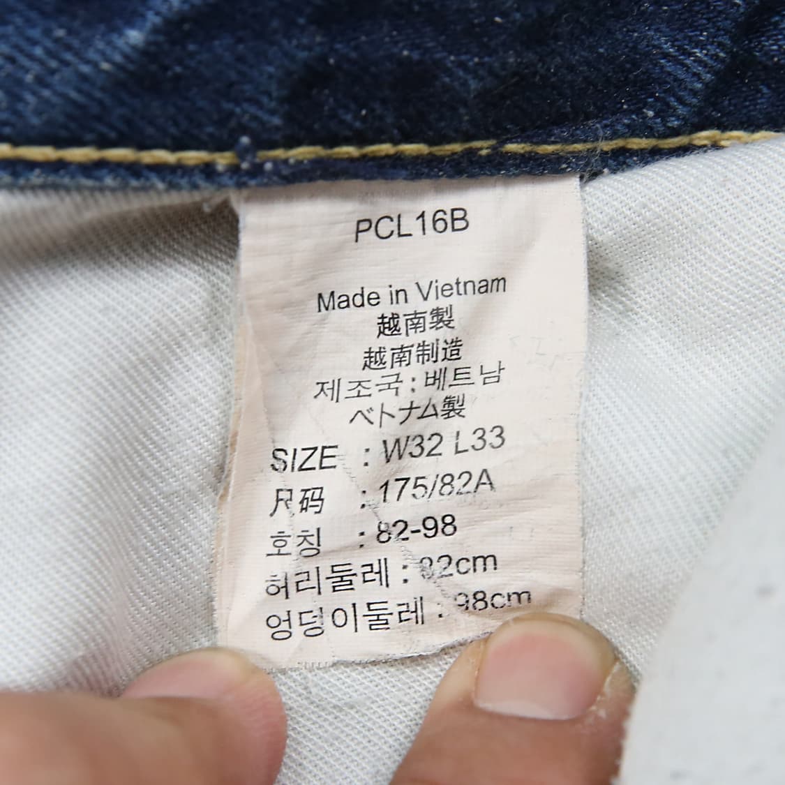 리바이스 502 리페어드 디스트로이드 (32~33) 상품이미지8