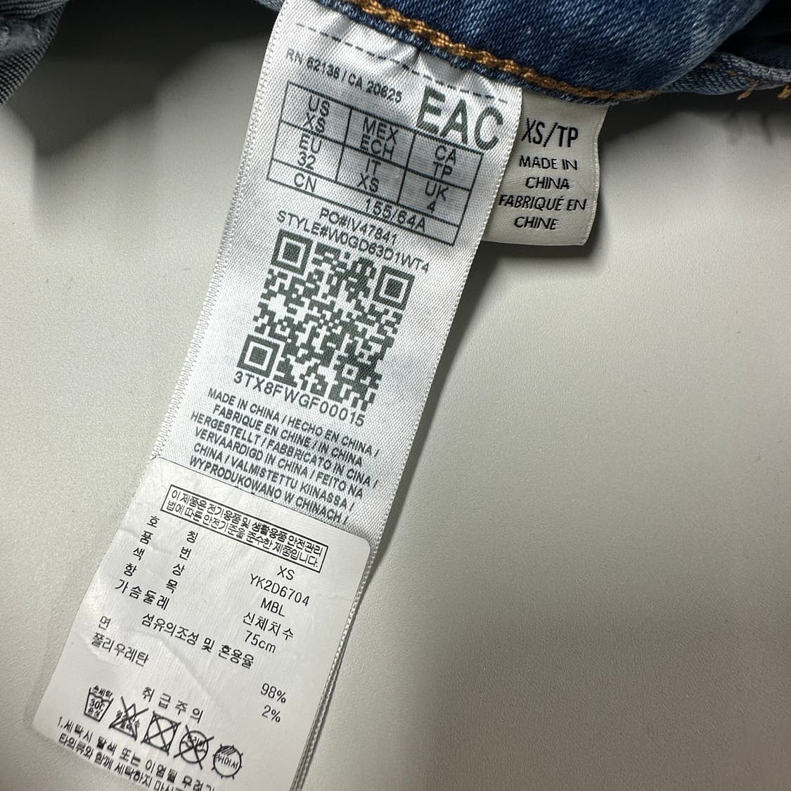 게스 데님 롬퍼 상품이미지4