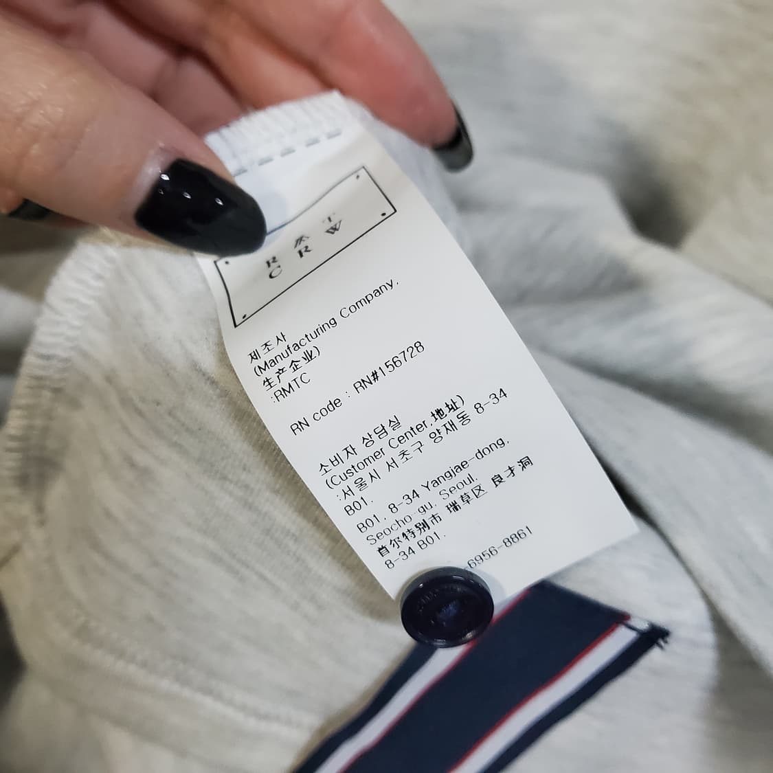 로맨틱크라운 카라 맨투맨  상품이미지7