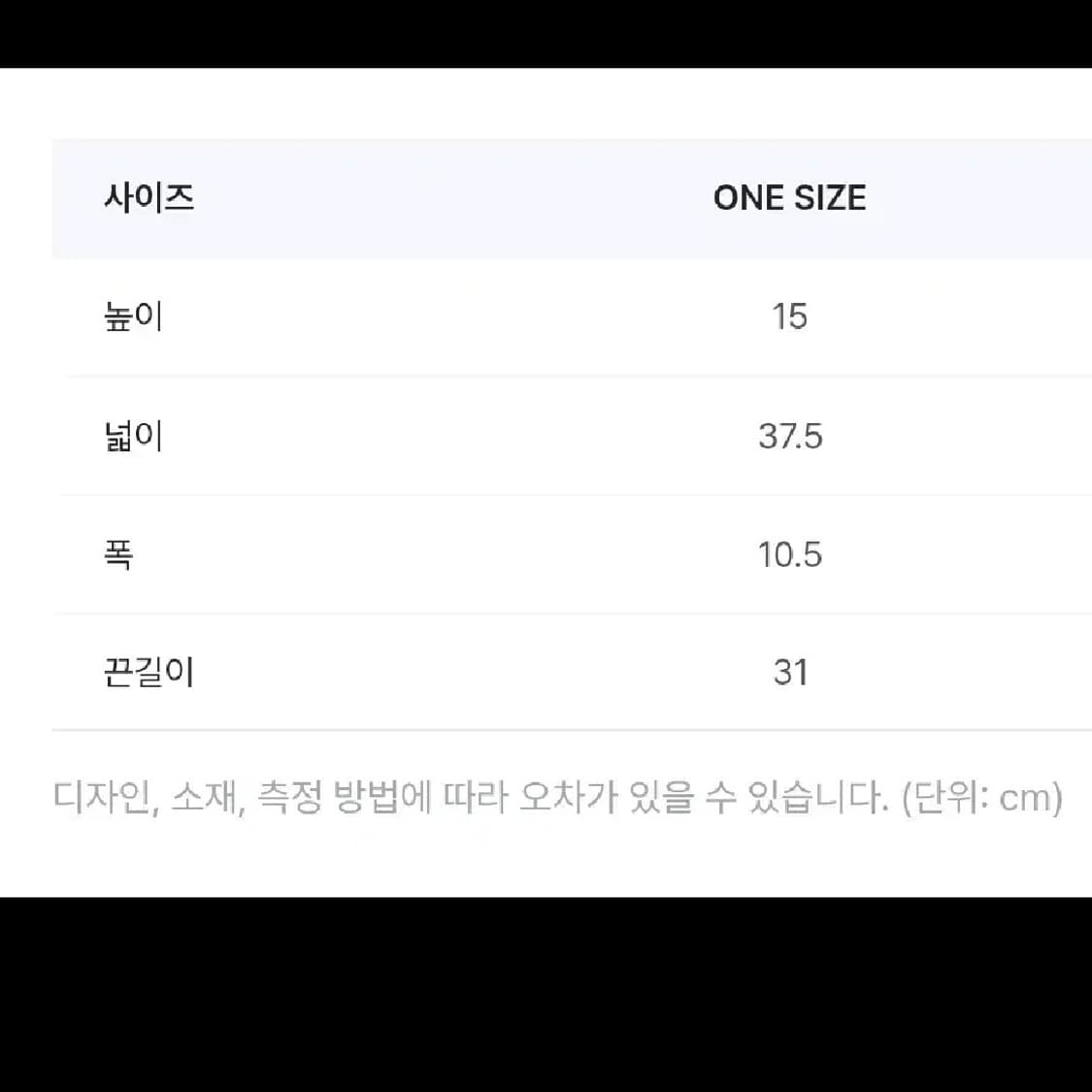우화 가방 숄더백 블랙 RECTANGLE 3POCKET TOTE  상품이미지4