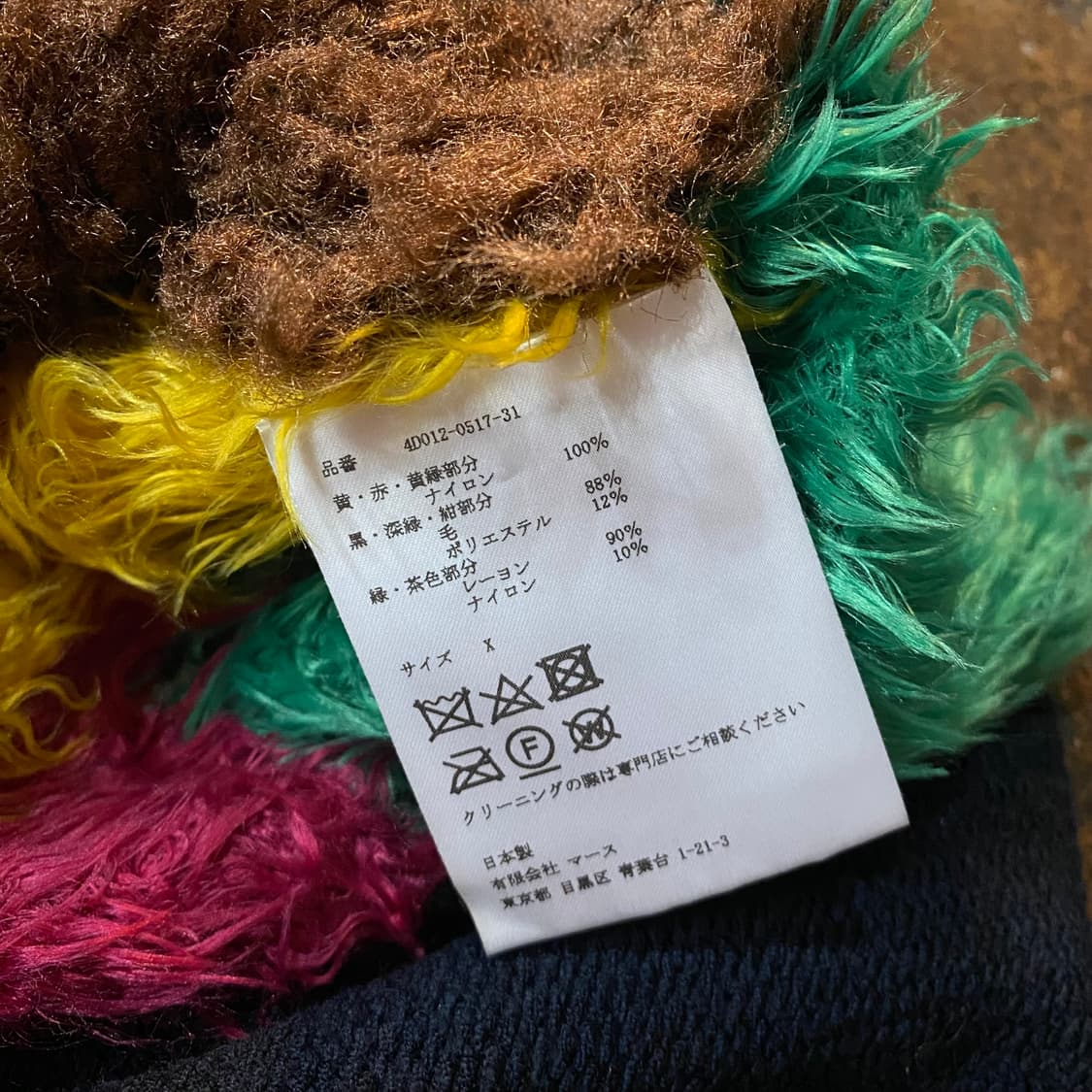 존로렌스설리번 패치워크 니트 상품이미지5