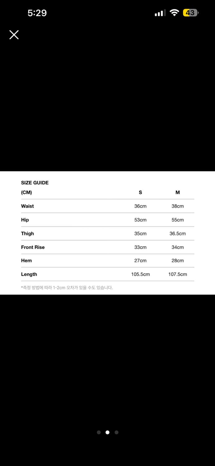 (교환) 이알에이 데님 사이즈교환 s—>m 상품이미지2