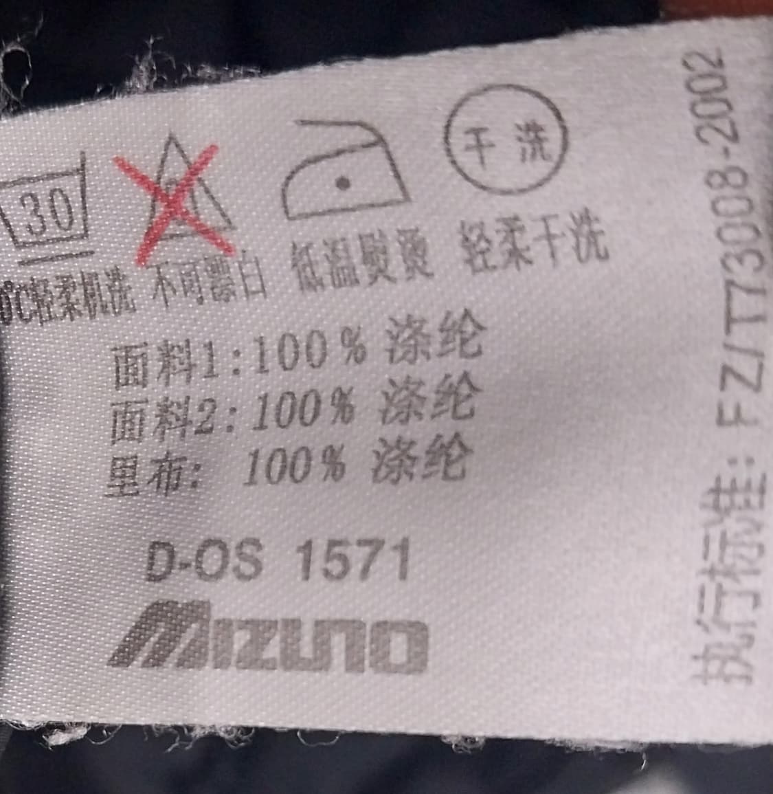 미즈노 블랙 롱 패딩 점퍼 (후드 탈부착 가능) 상품이미지3