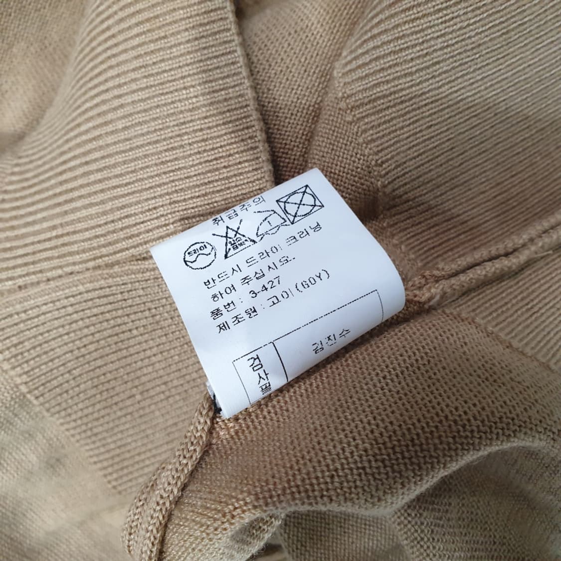 GOY고이옴므 남성 브이넥 가디건 100 상품이미지5