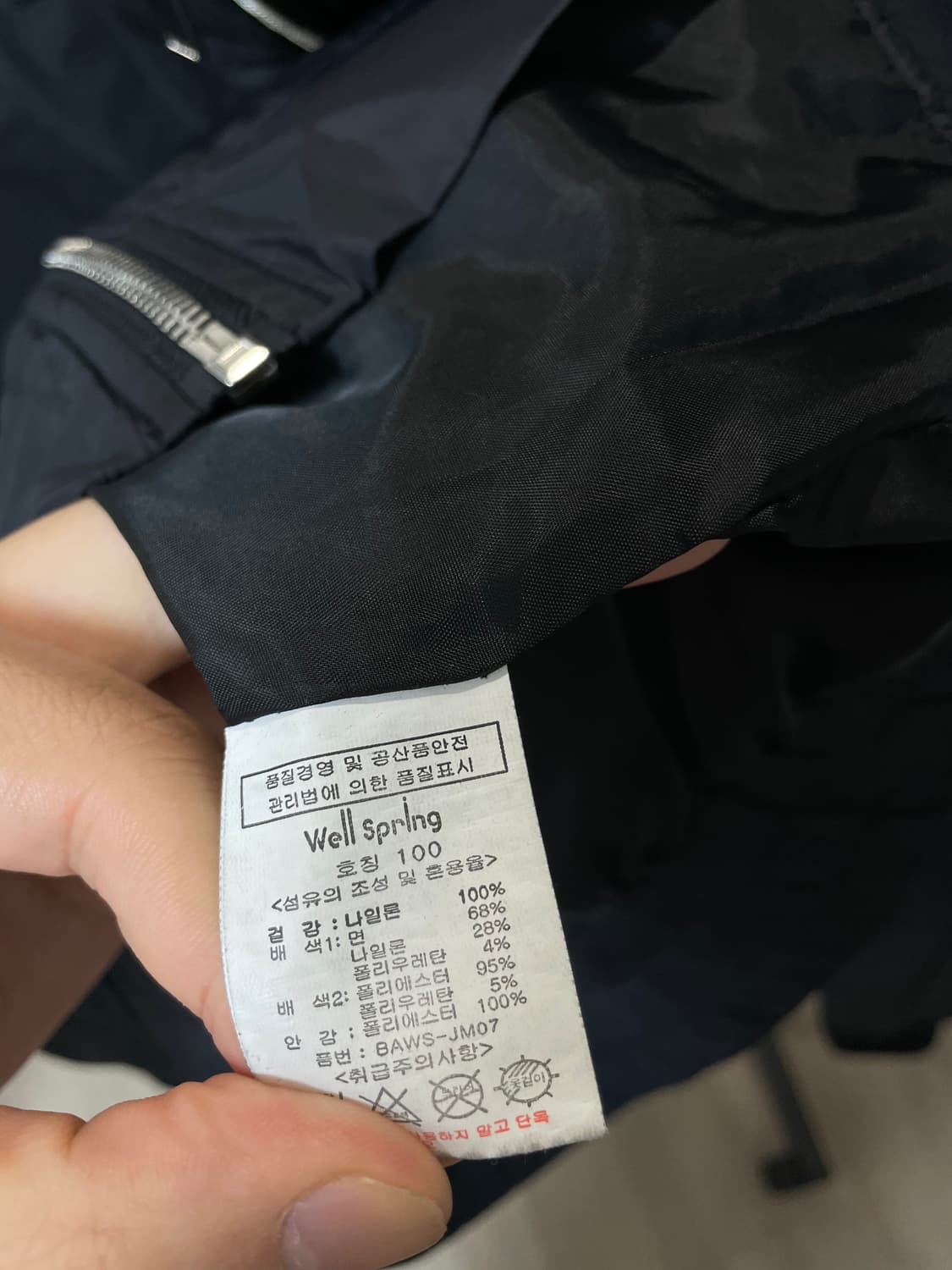 (100) well spring 웰스프링 히든후드 블루종 자켓 상품이미지6