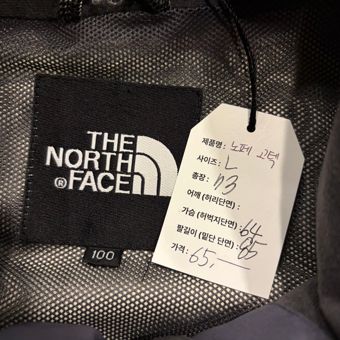[L] 노스페이스 고어텍스 바람막이 자켓 퍼플 C763 상품이미지5