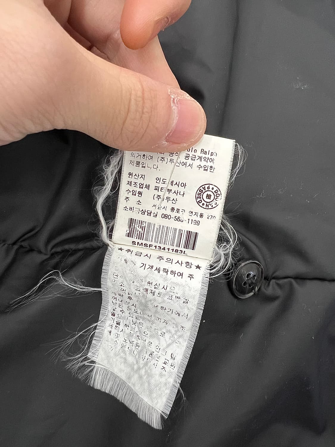 폴로 랄프로렌 오션 블루 클래식 폴리쉘 바라쿠타 자켓 상품이미지10