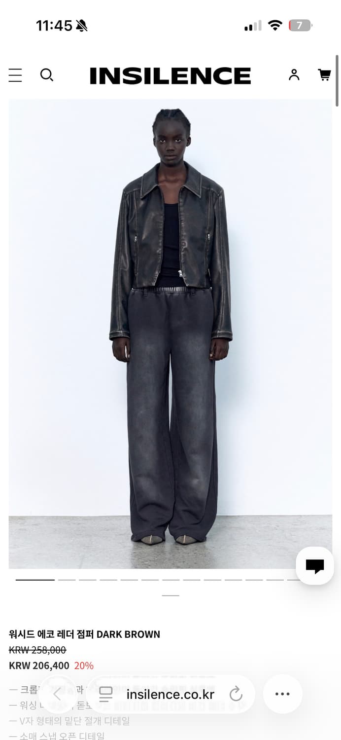 인사일런스 우먼 워시드 에코 레더 점퍼  상품이미지1