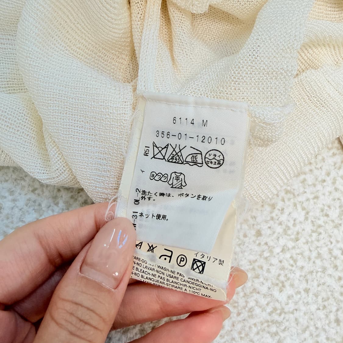 비비안웨스트우드 레드라벨 아이보리 시스루 가디건 상품이미지5