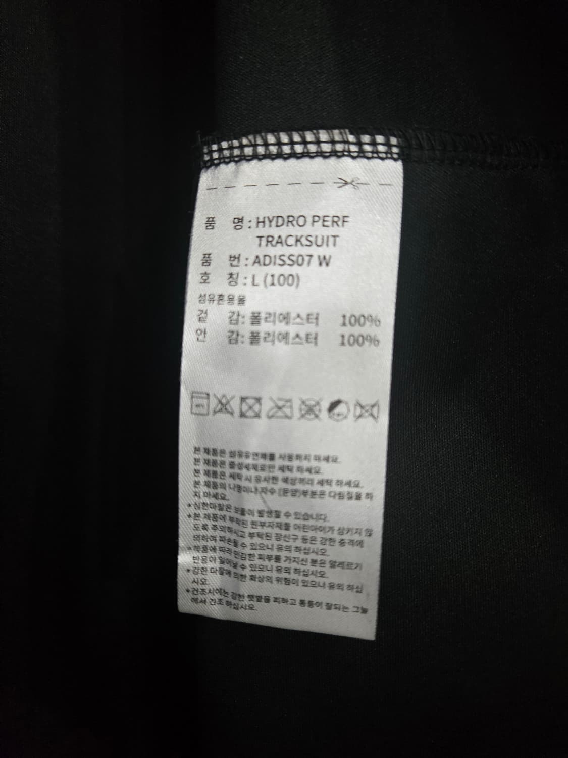 아디다스 삼선 블랙 남성 슬림핏 95~100 후드집업 자켓  상품이미지10