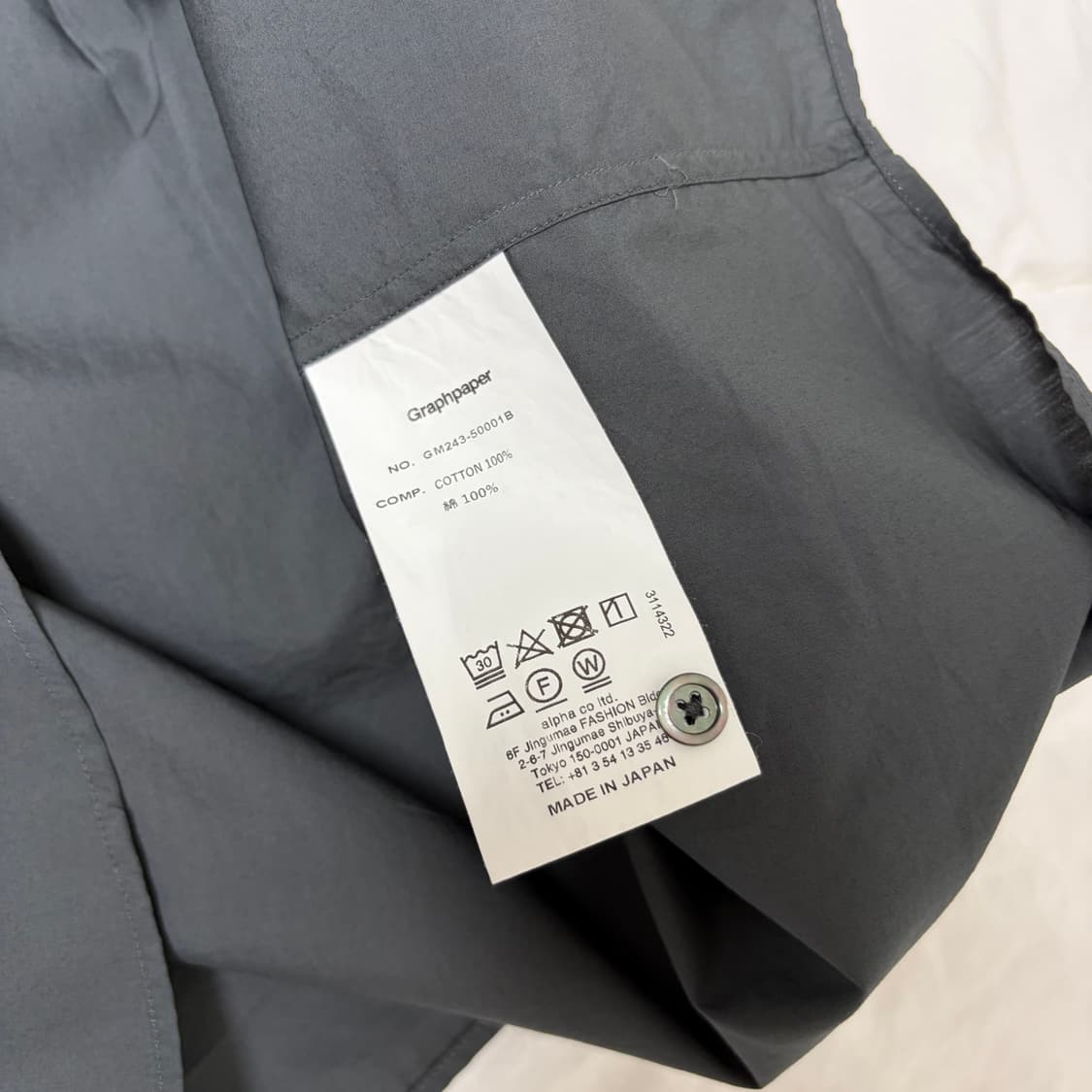 그라프페이퍼 오버사이즈드 레귤러 칼라 셔츠 C.GRAY 1사이즈 상품이미지4