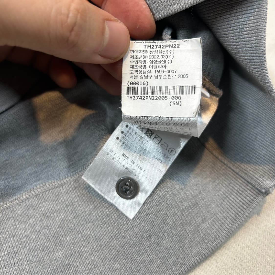 5) 톰브라운 오토맨 4-바 새들 슬리브 폴로 셔츠 상품이미지9