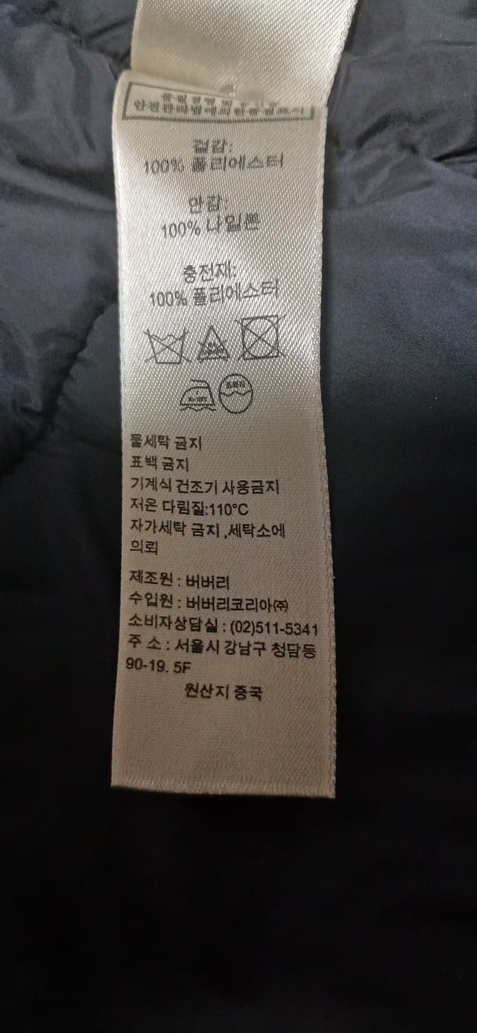 버버리 키즈 후드 재킷(6Y/116cm)  상품이미지4