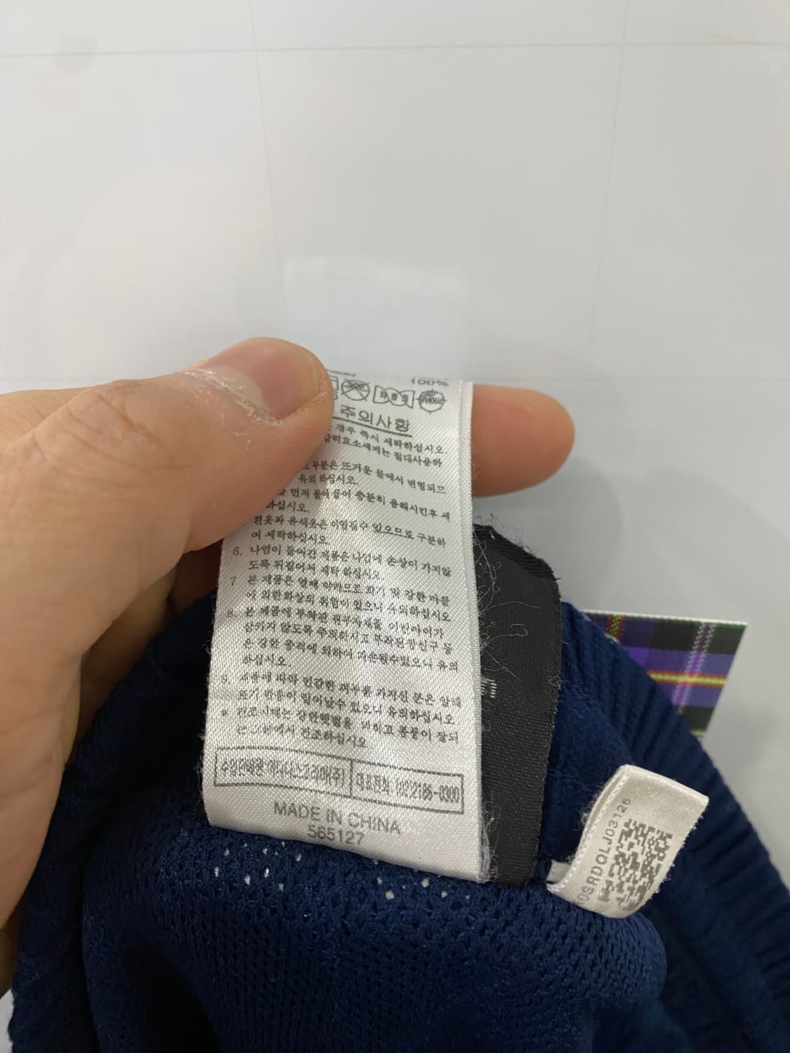 아디다스 레알마드리드 챔피언스리그 트레이닝 팬츠(90) 상품이미지4