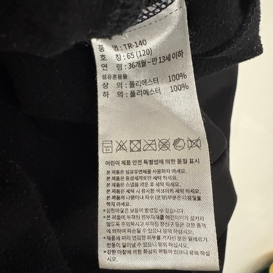 아디다스 검정 트랙 자켓 120 상품이미지7