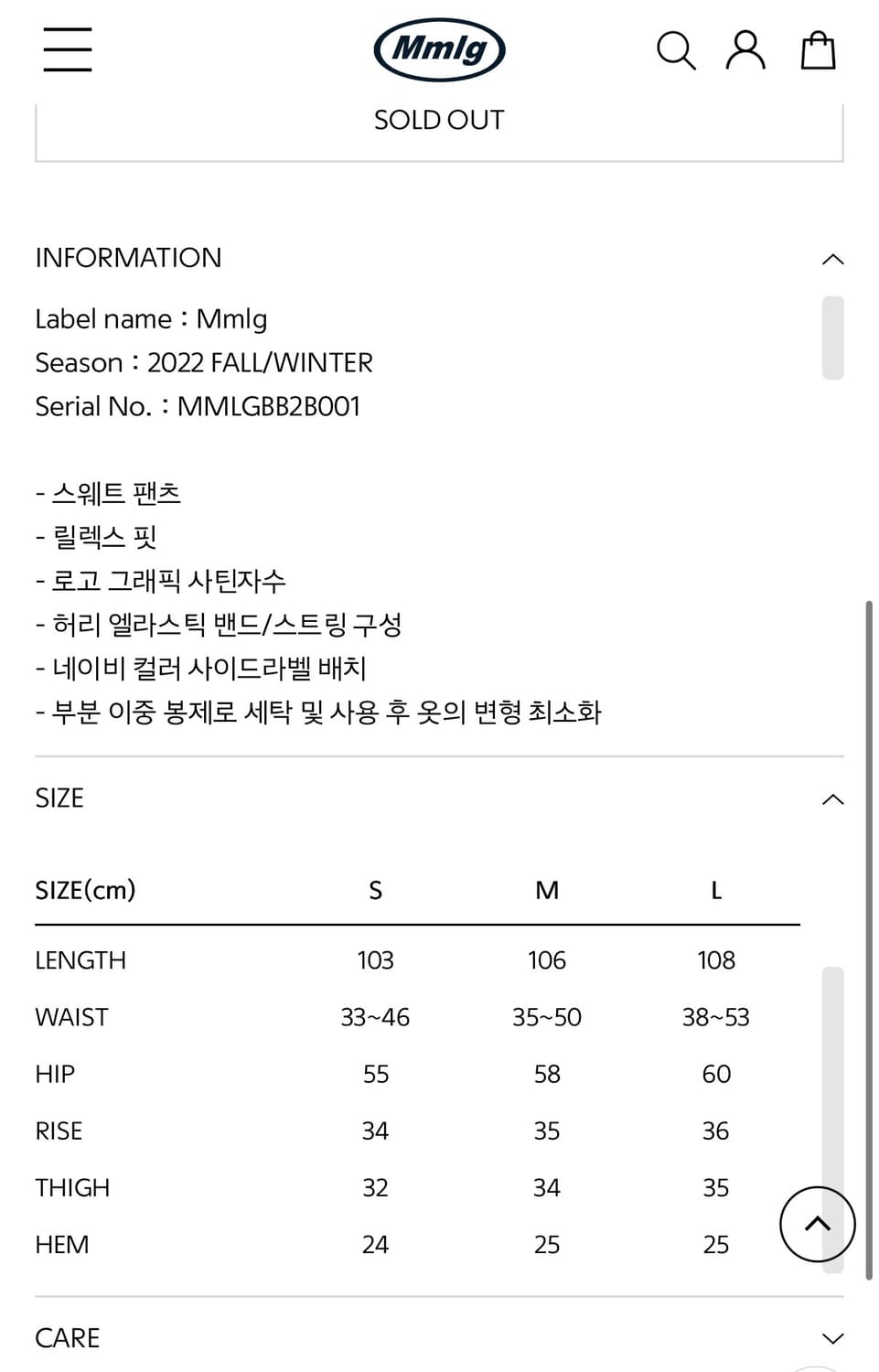 새제품_ mmlg 스윗팬츠 yellow L 상품이미지8