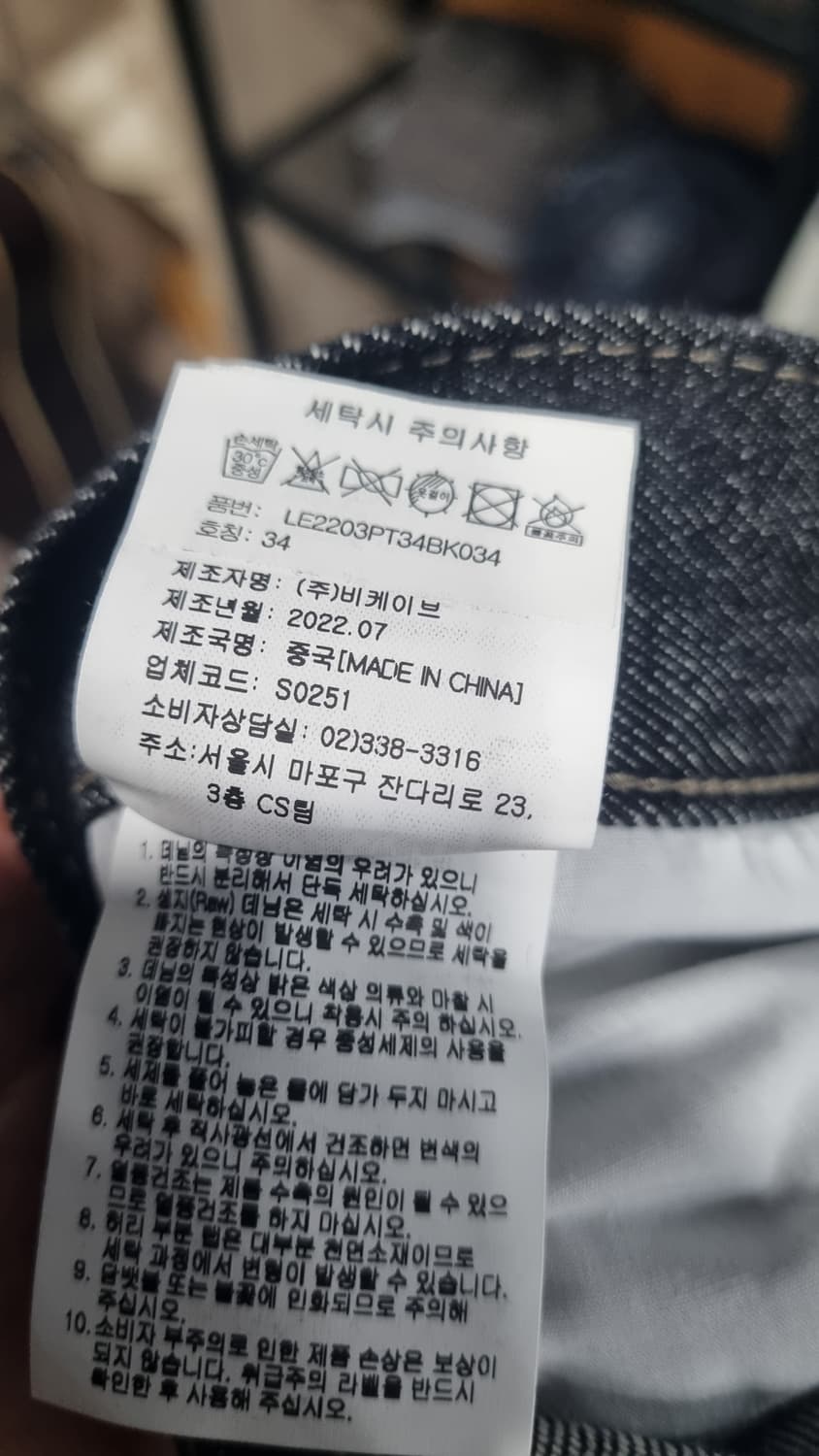리 데님진(블랙계열) 32size 상태최상 상품이미지5