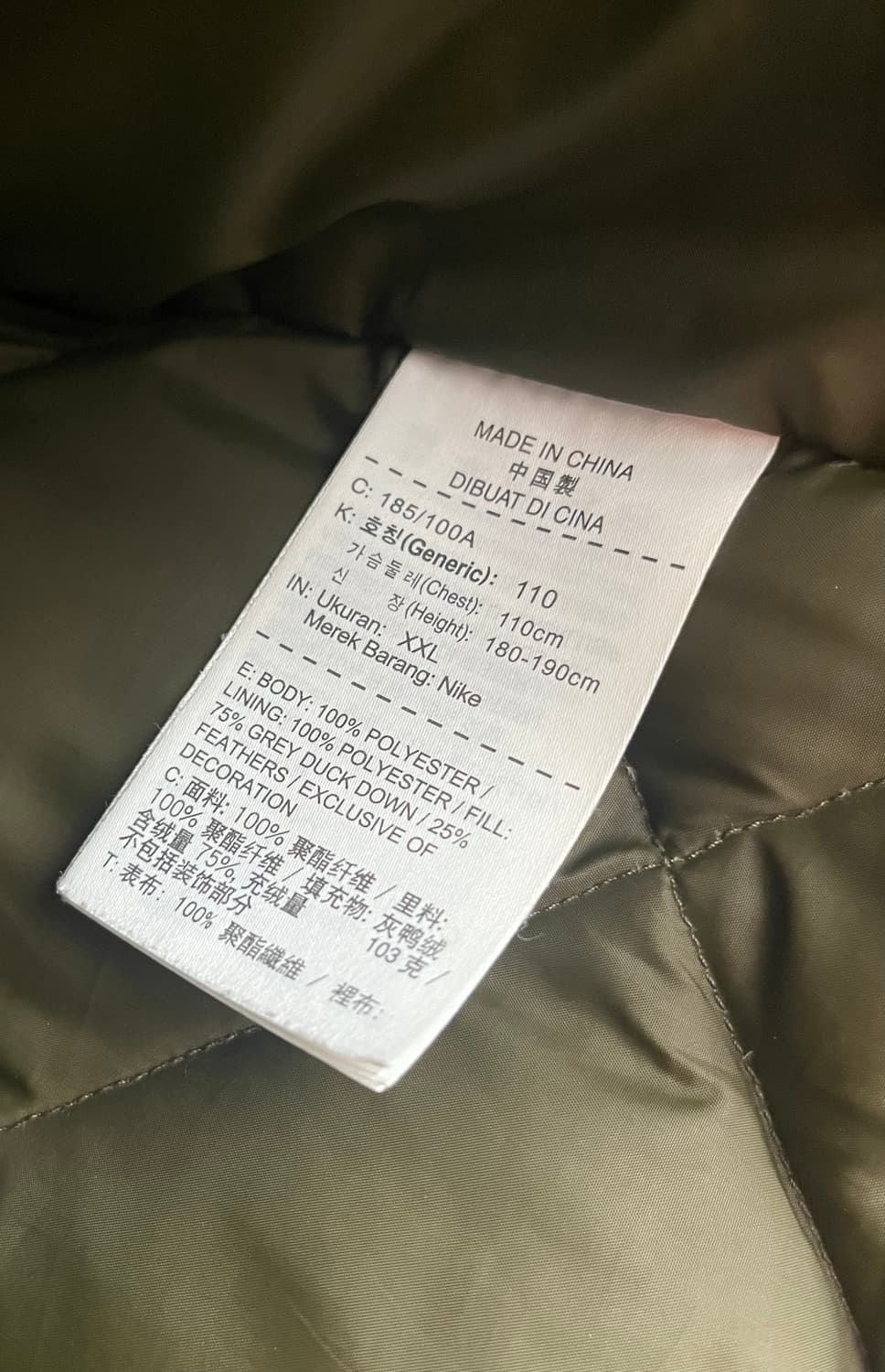 [2XL] 나이키 다운 타운 550 베스트 패딩 조끼  상품이미지6