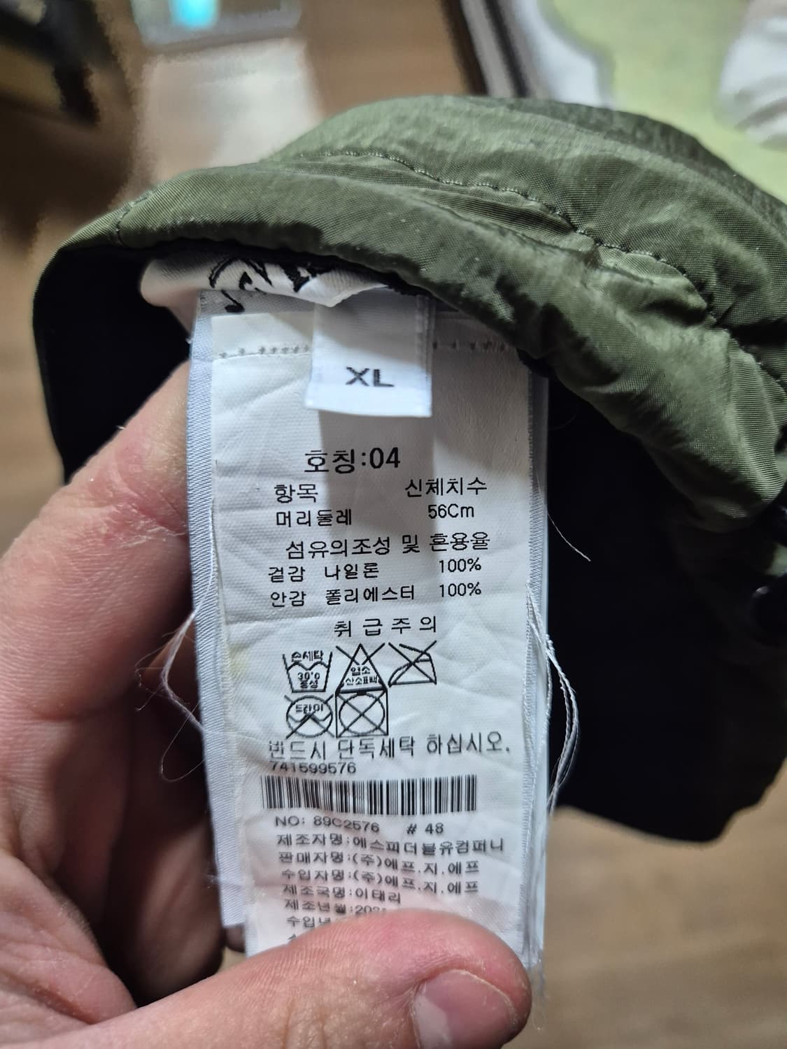 [XL] 스톤아일랜드 나일론 볼캡 올리브 그린 카키 초록  상품이미지5