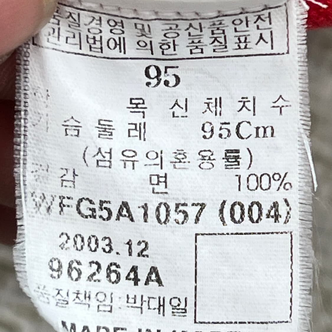 후부 올드스쿨 하프집업  r3540 상품이미지7