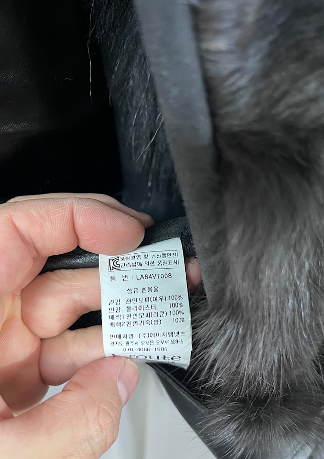 fox fur vest  상품이미지8