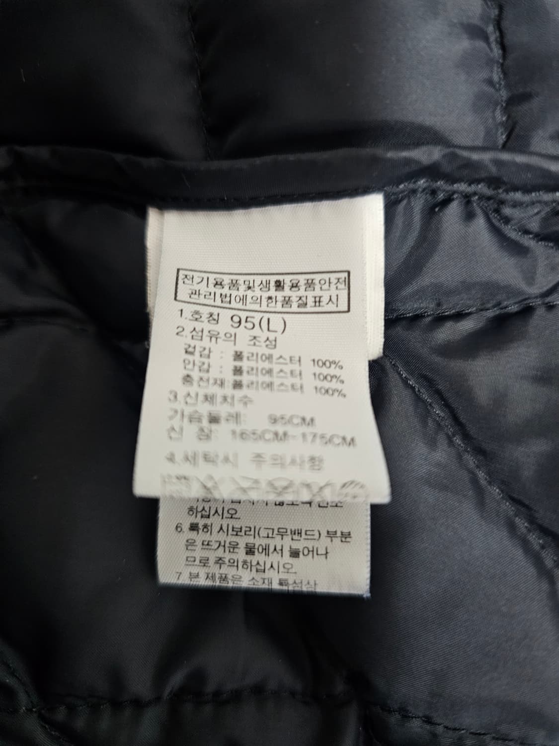 노스페이스 여성 써모볼 경량패딩 L 상품이미지4